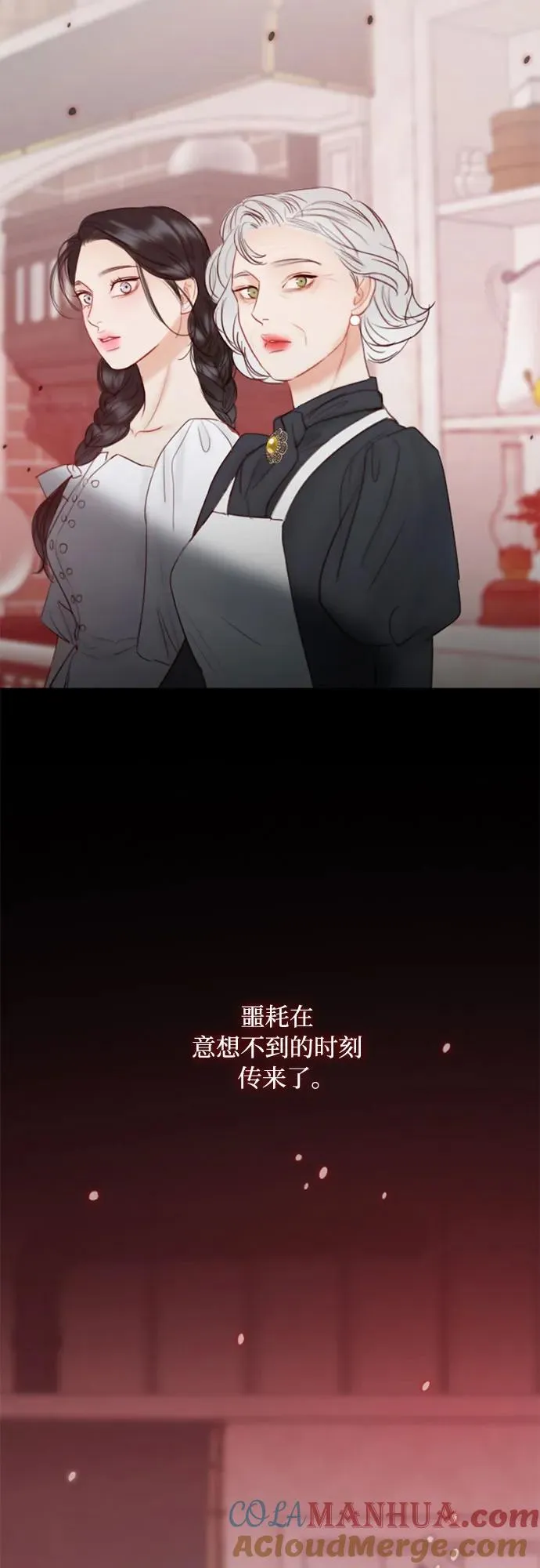 [第40话] 约会（3）39