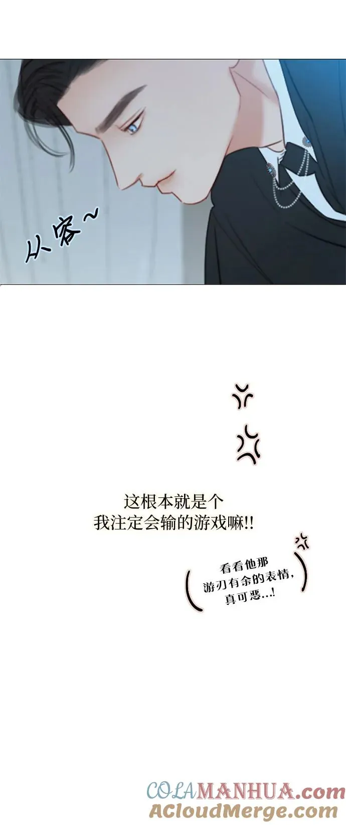 [第32话] 我们做个约定吧？33