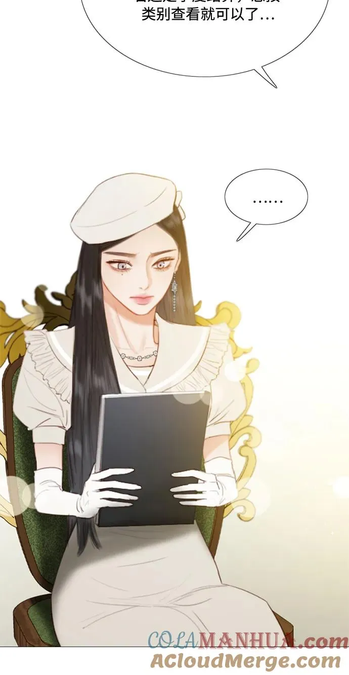 [第14话] 酒店12