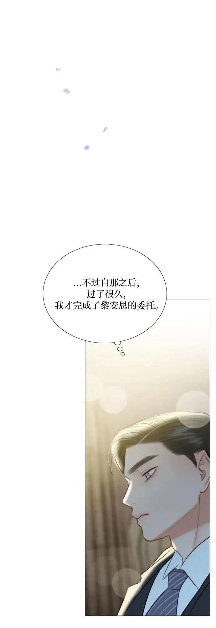 [第66话] 烟花绽放的夏夜（2）55