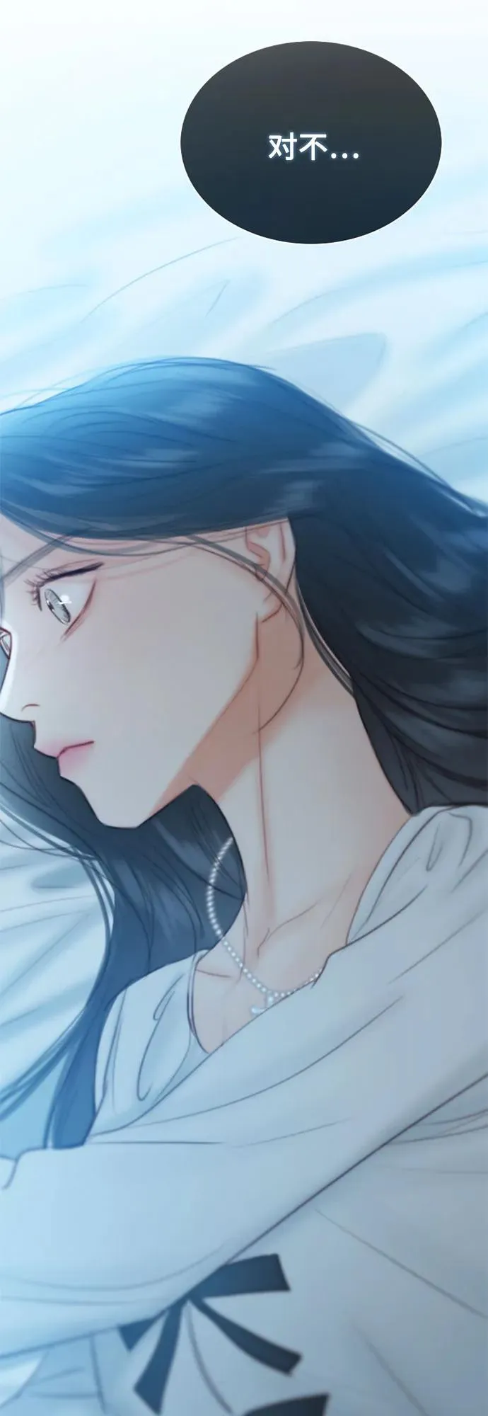 [第41话] 喘不过气49