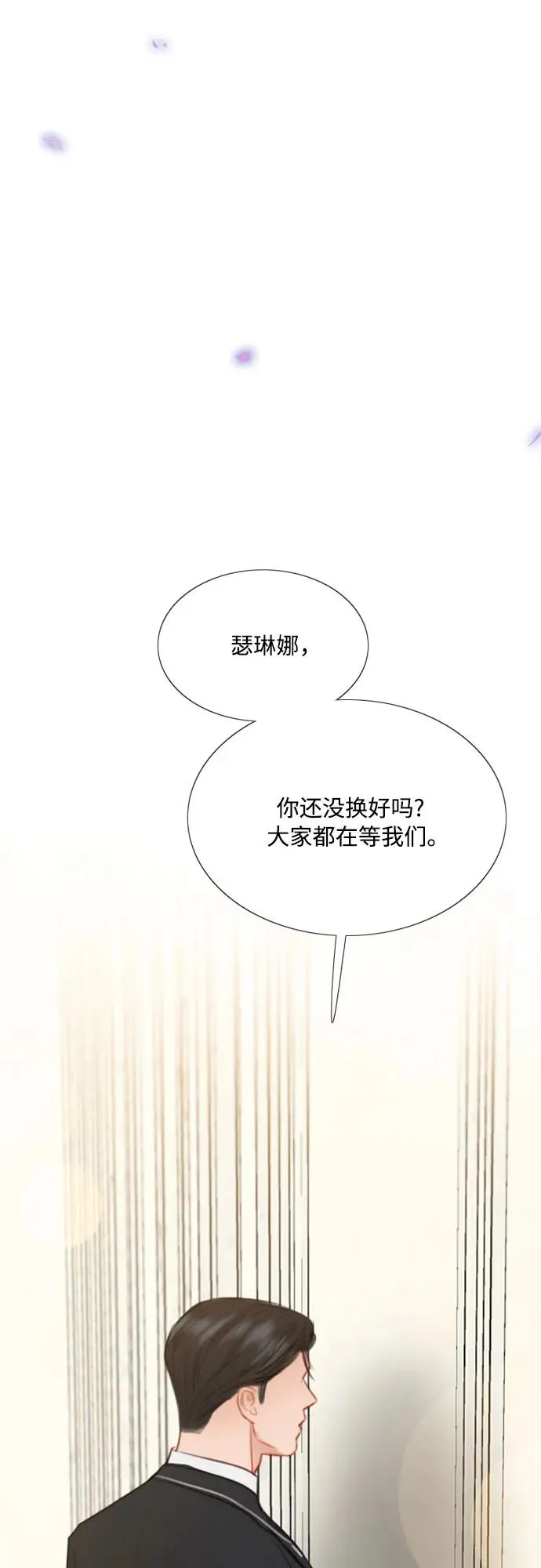 [第52话] 隐秘的肢体接触61
