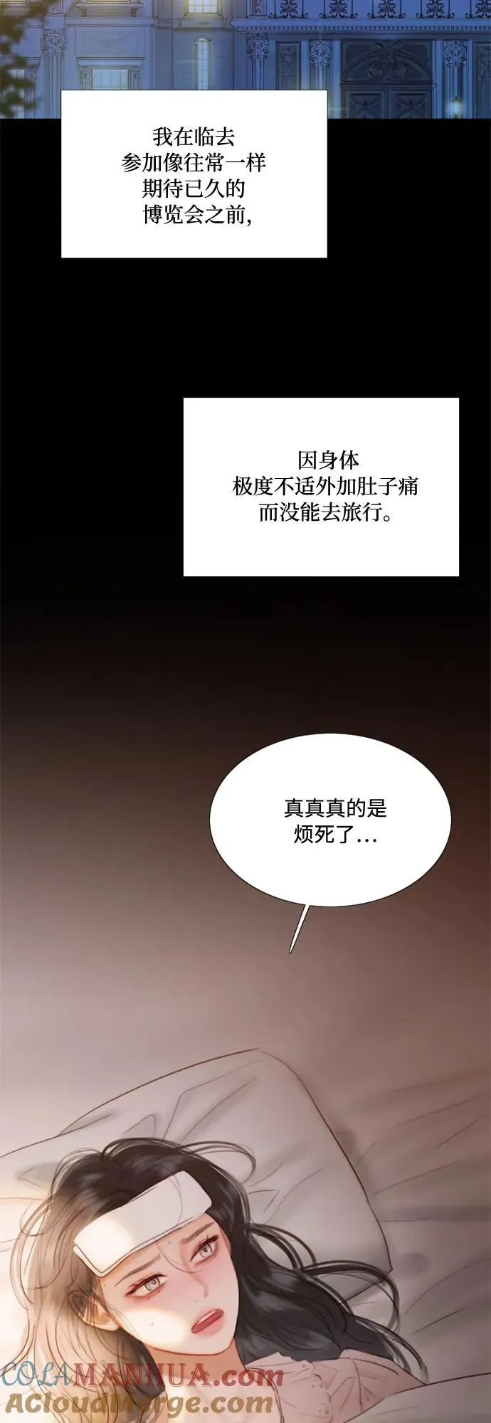 [第40话] 约会（3）21