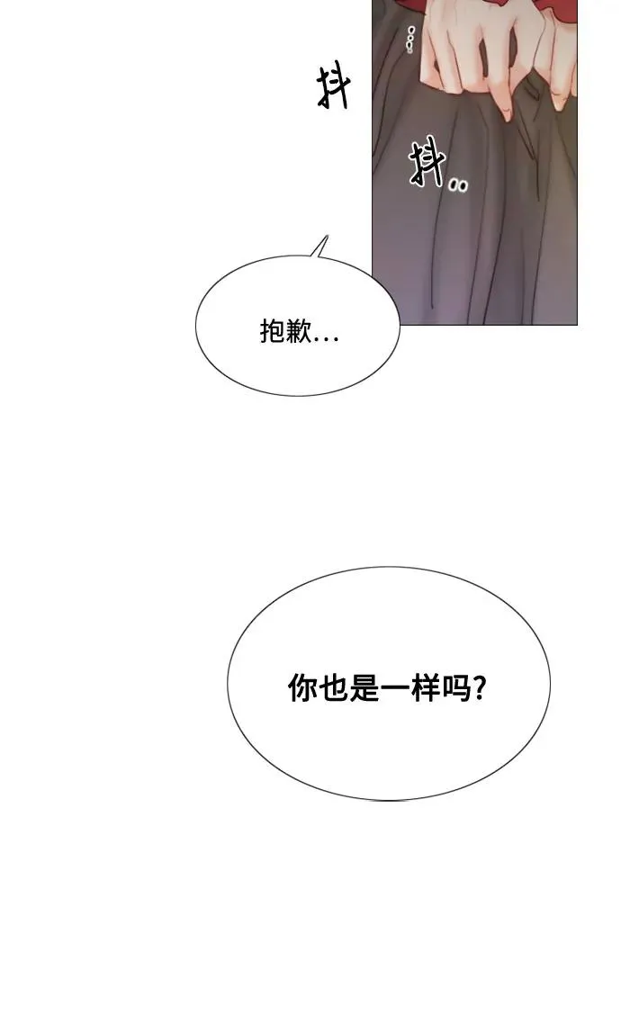[第1话] 谢雷尼蒂的少女55
