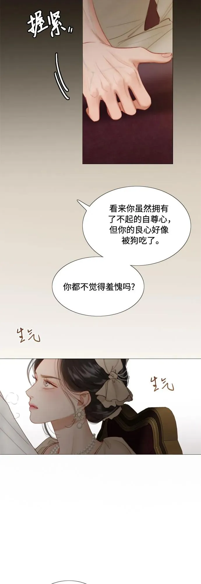 [第10话] 真是公主作风34