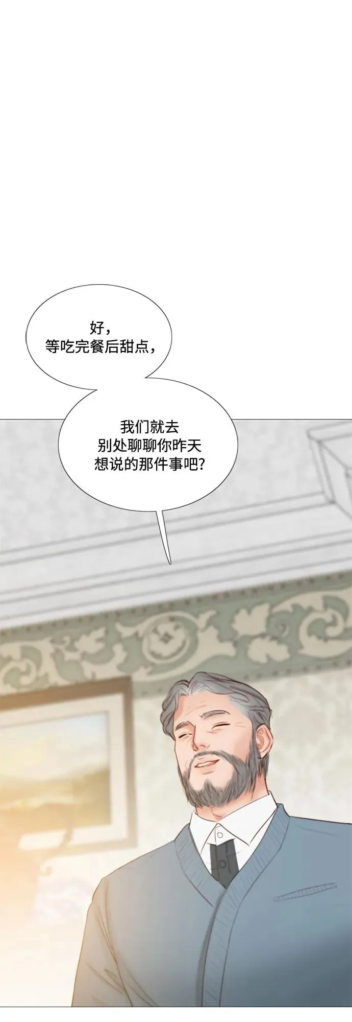 [第34话] 坏事1