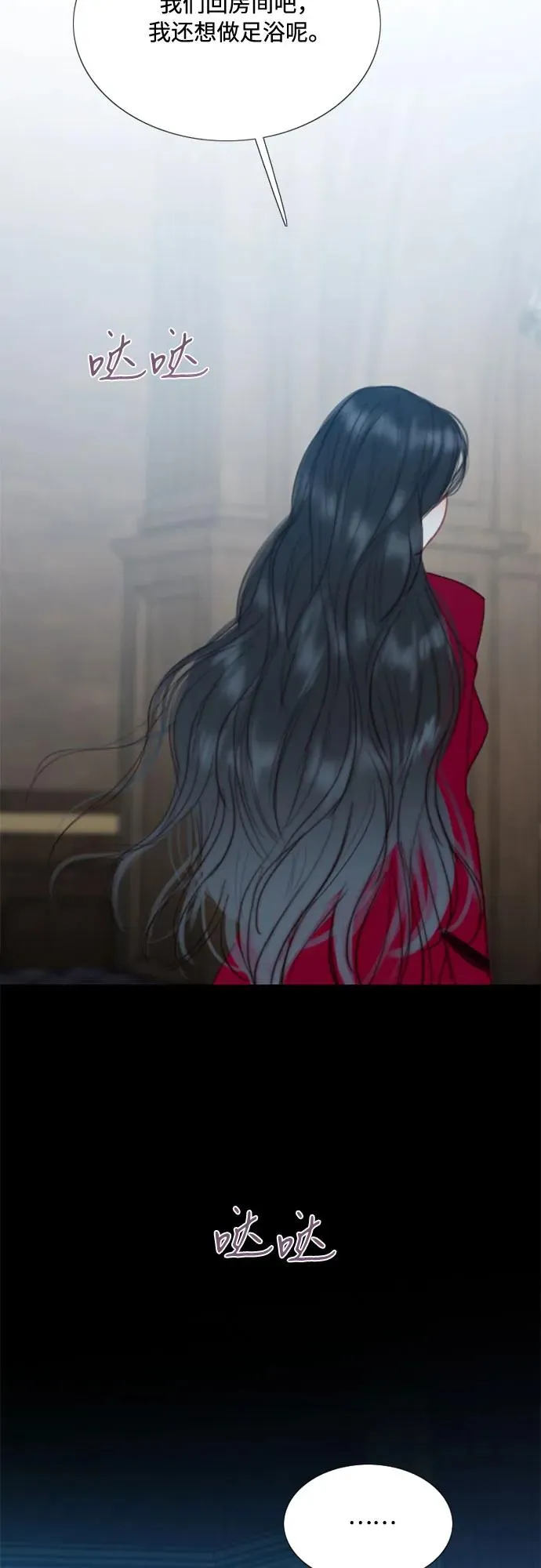 [第36话] 深情的误答47