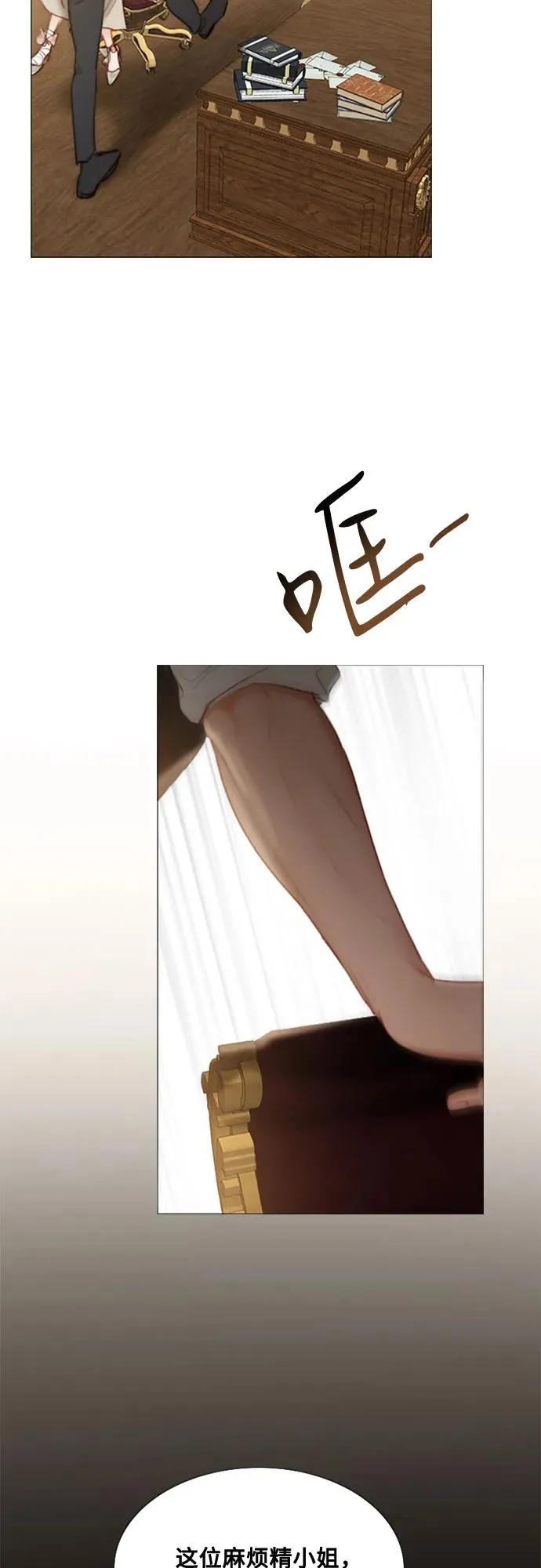 [第10话] 真是公主作风32