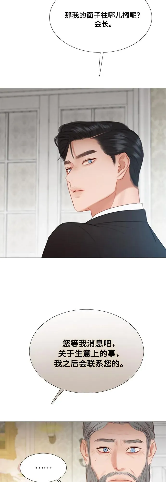 [第34话] 坏事55