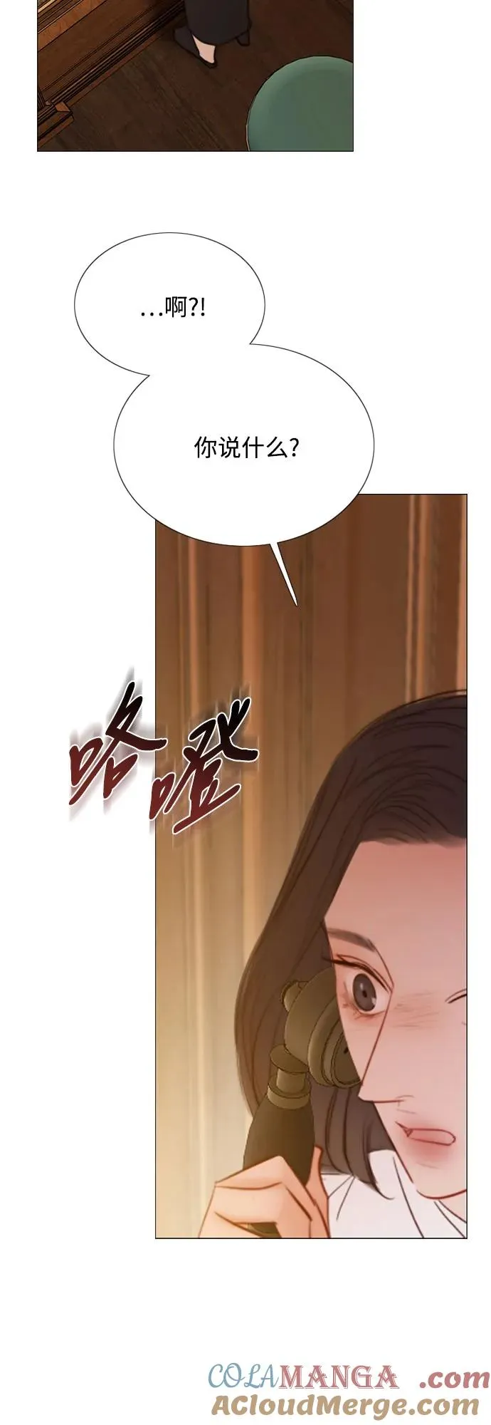 [第68话] 那种错觉42