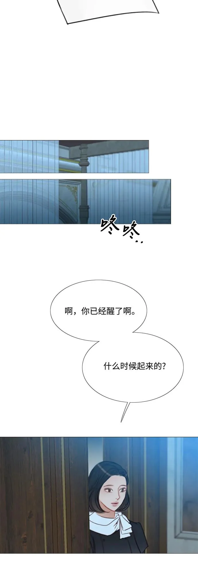 [第43话] 红唇4