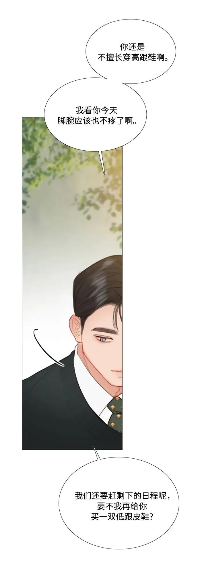 [第38话] 约会（1）52