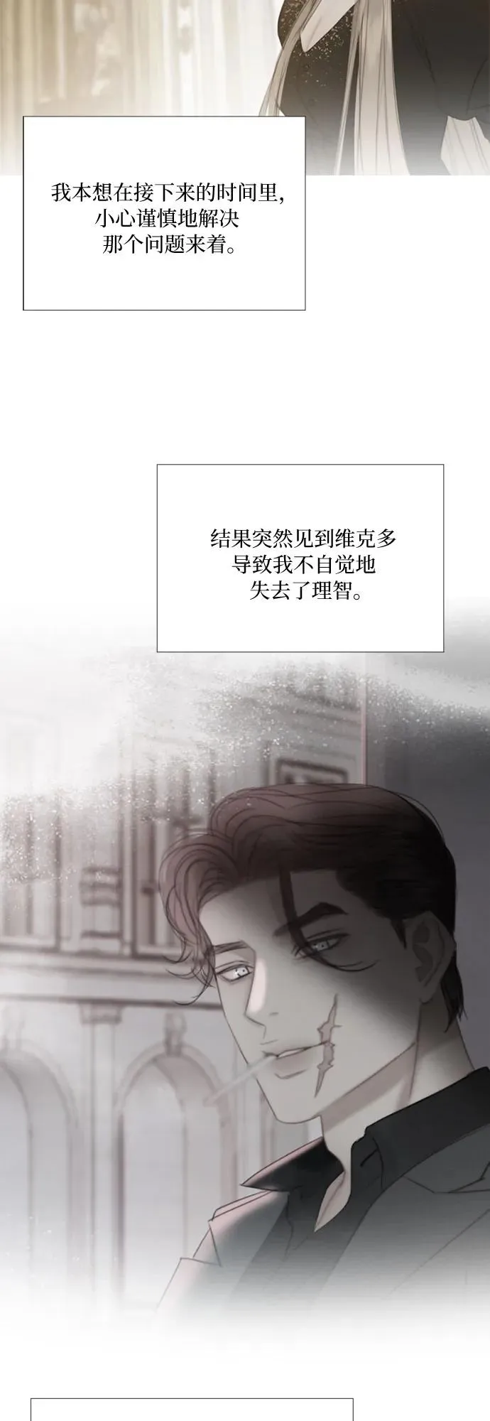 [第49话] 整晚共处一室7