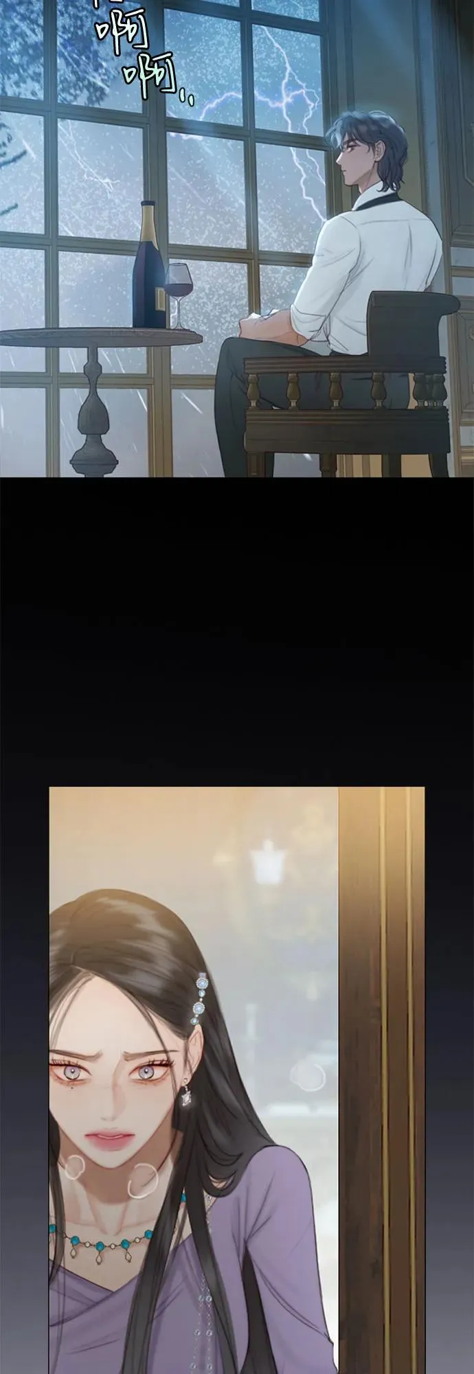 [第3话] 黎安思43