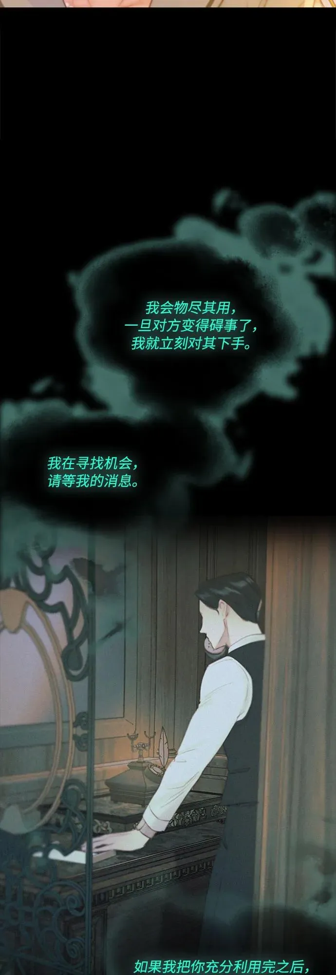 [第39话] 约会（2）58