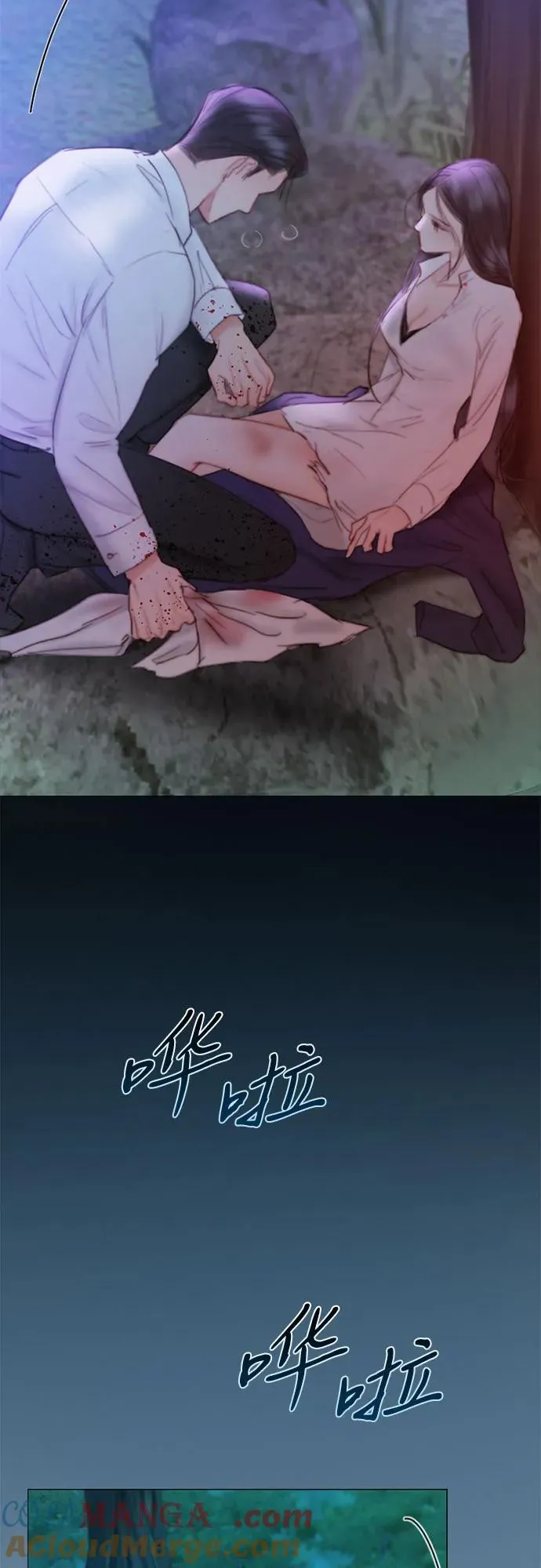 [第73话] 我们要去哪里呢30