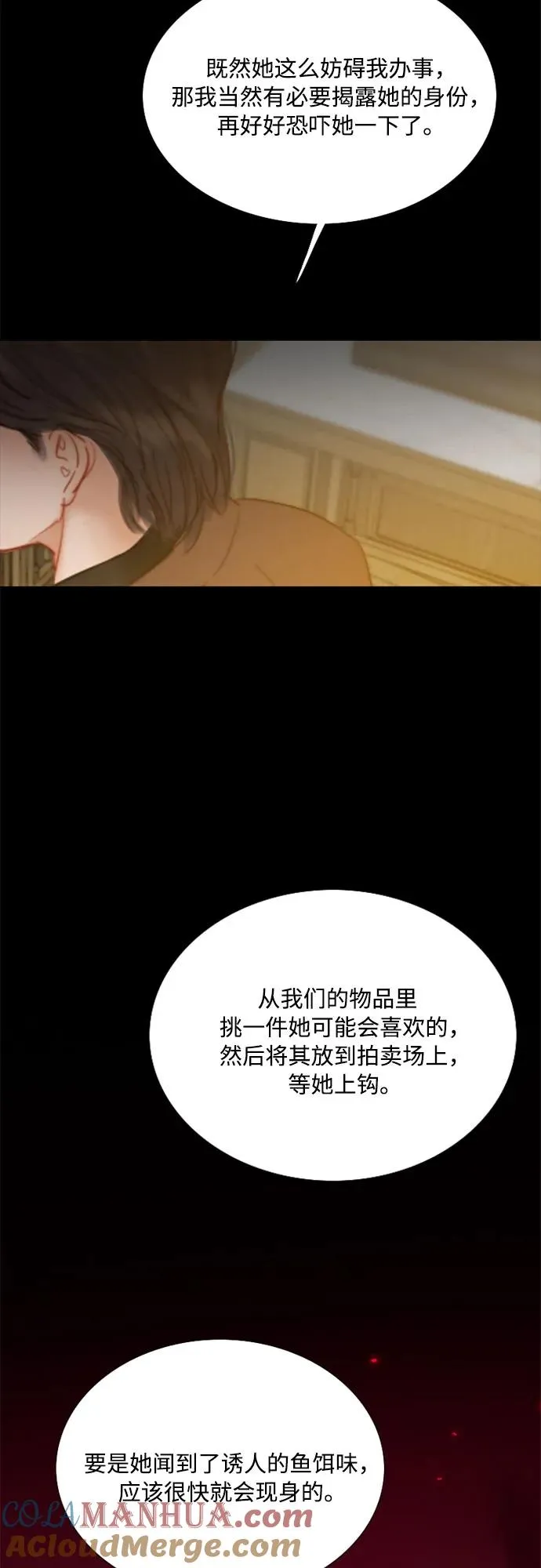 [第55话] 有话想对你说36