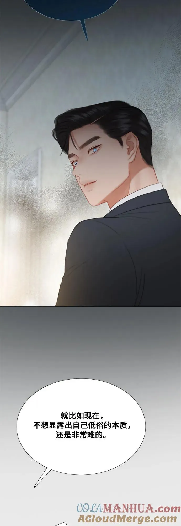 [第33话] 她会后悔的27