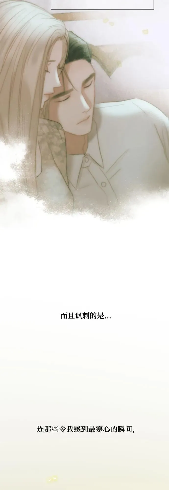[第81话] 共同与理解16