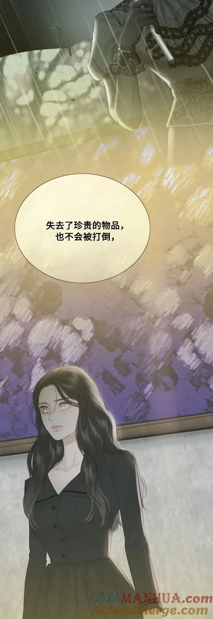 [第58话] 即使害怕，也要反抗15