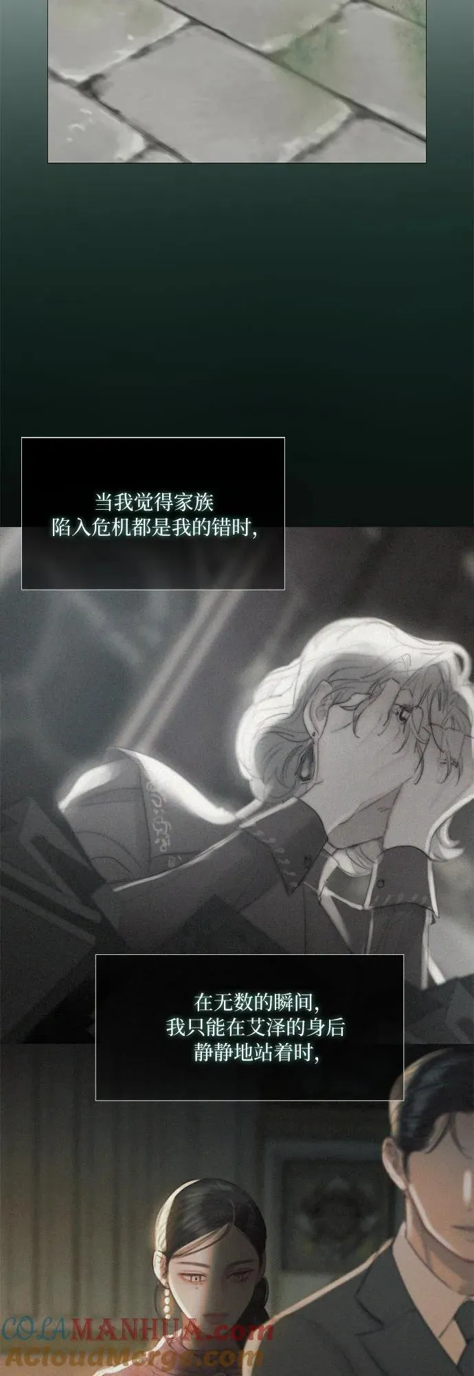[第38话] 约会（1）63