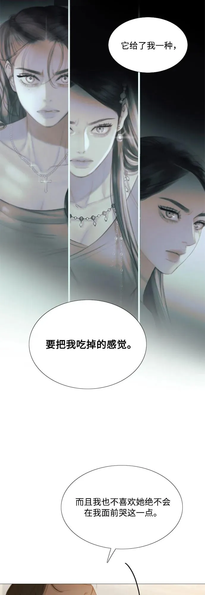 [第9话] 请吻我25