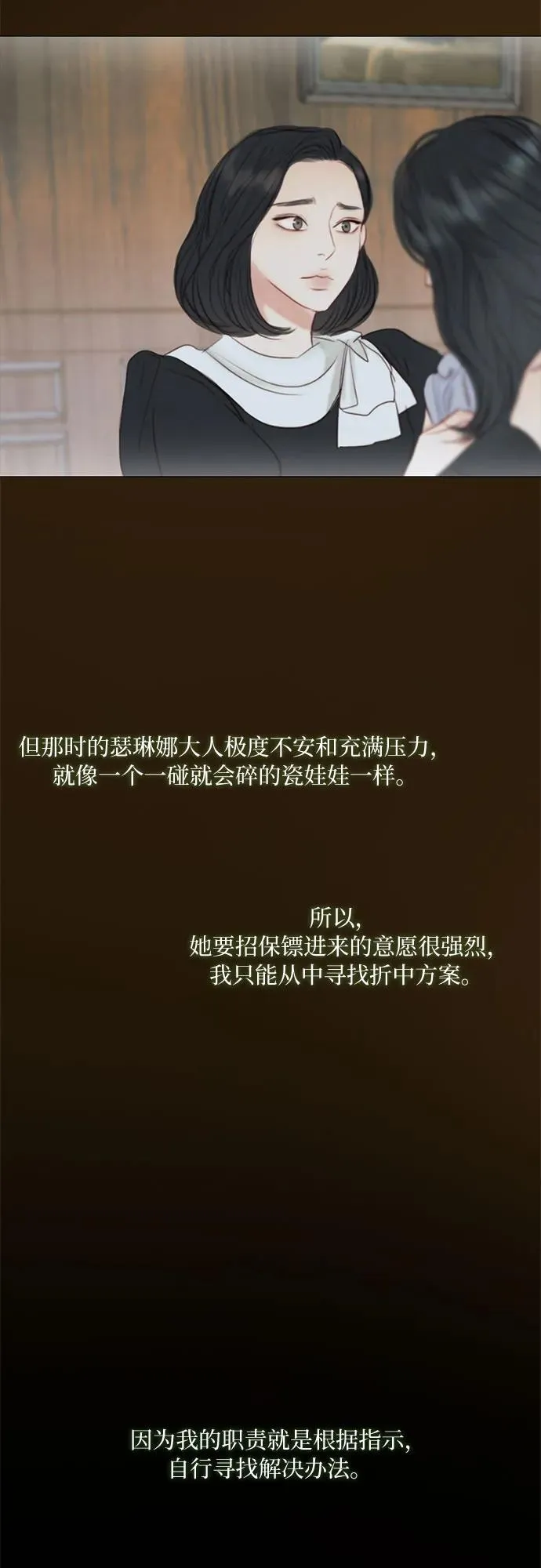 [第19话] 我们两个人50
