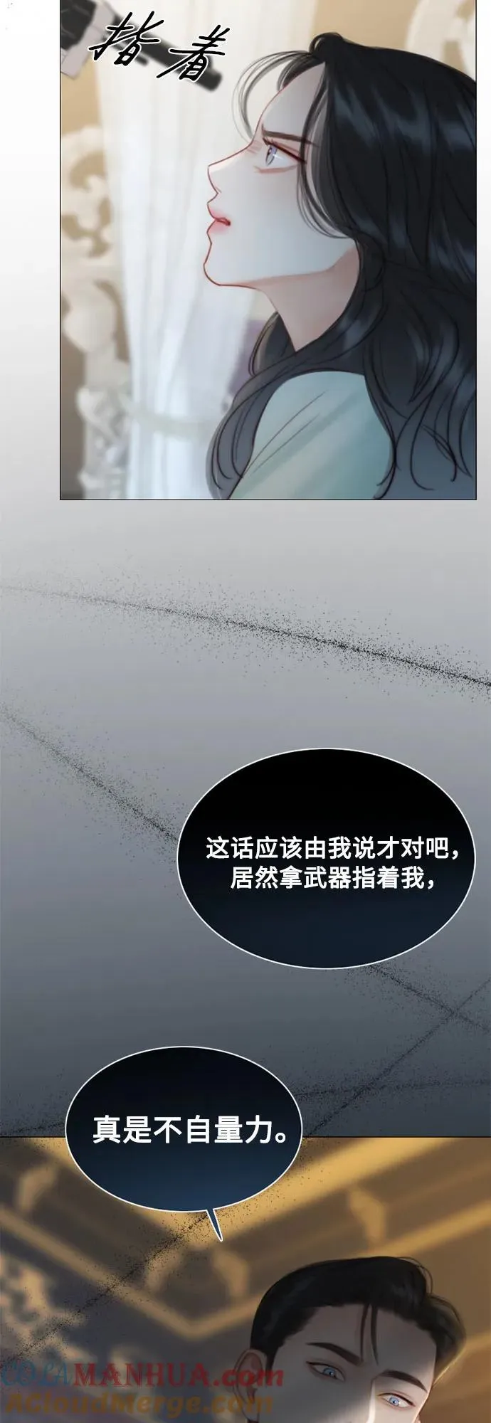 [第12话] 别院60