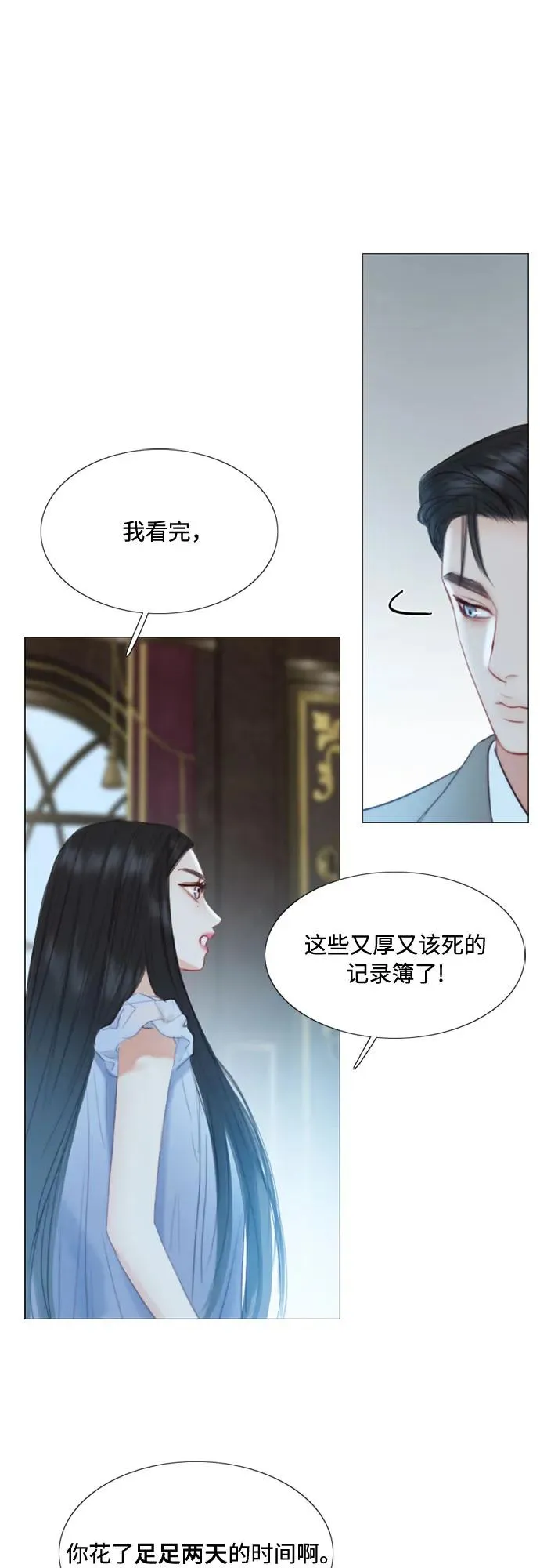 [第16话] 今天忍不了了25