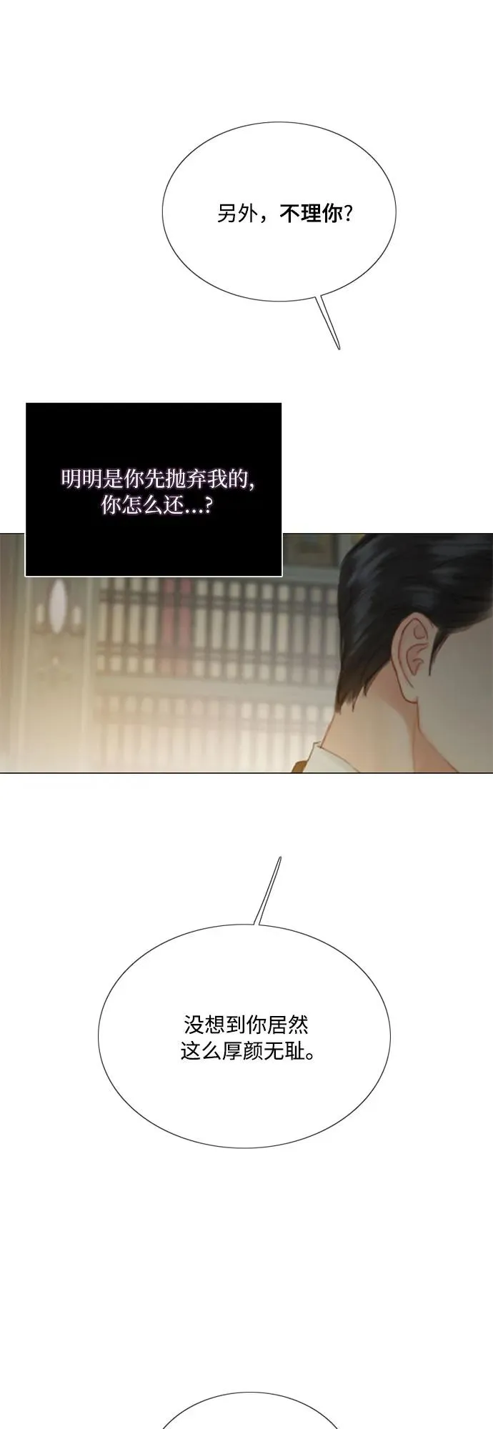 [第57话] 我是爱你的35