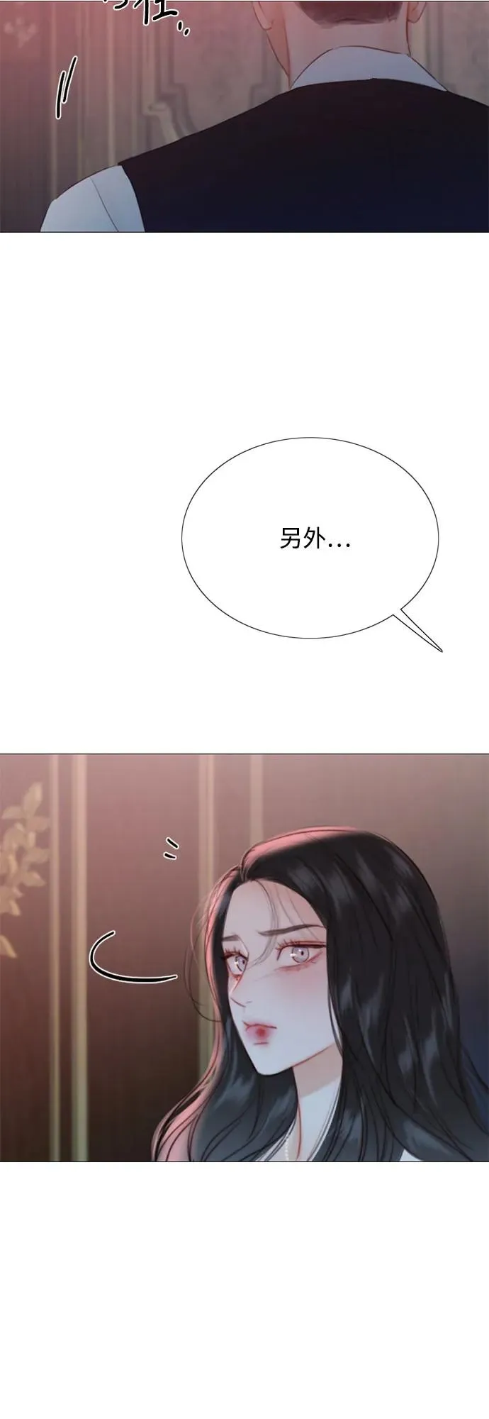 [第43话] 红唇68