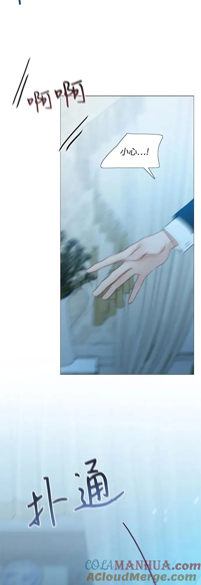 [第31话] 不行，脱下来54