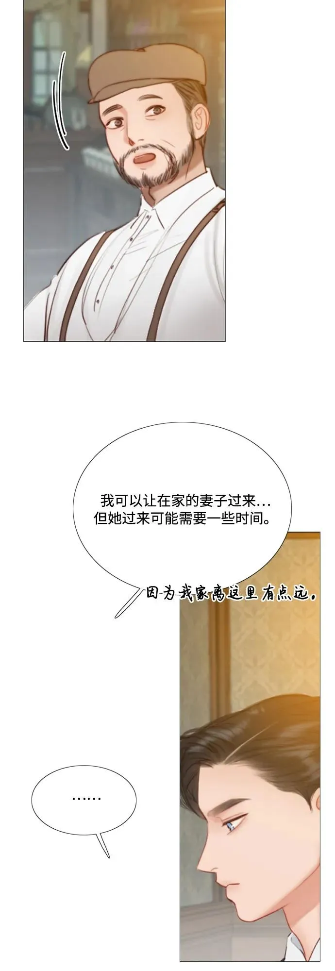 [第27话] 13颗纽扣53