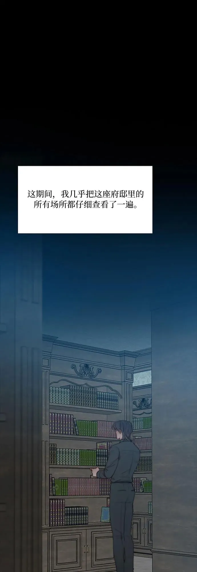 [第19话] 我们两个人1