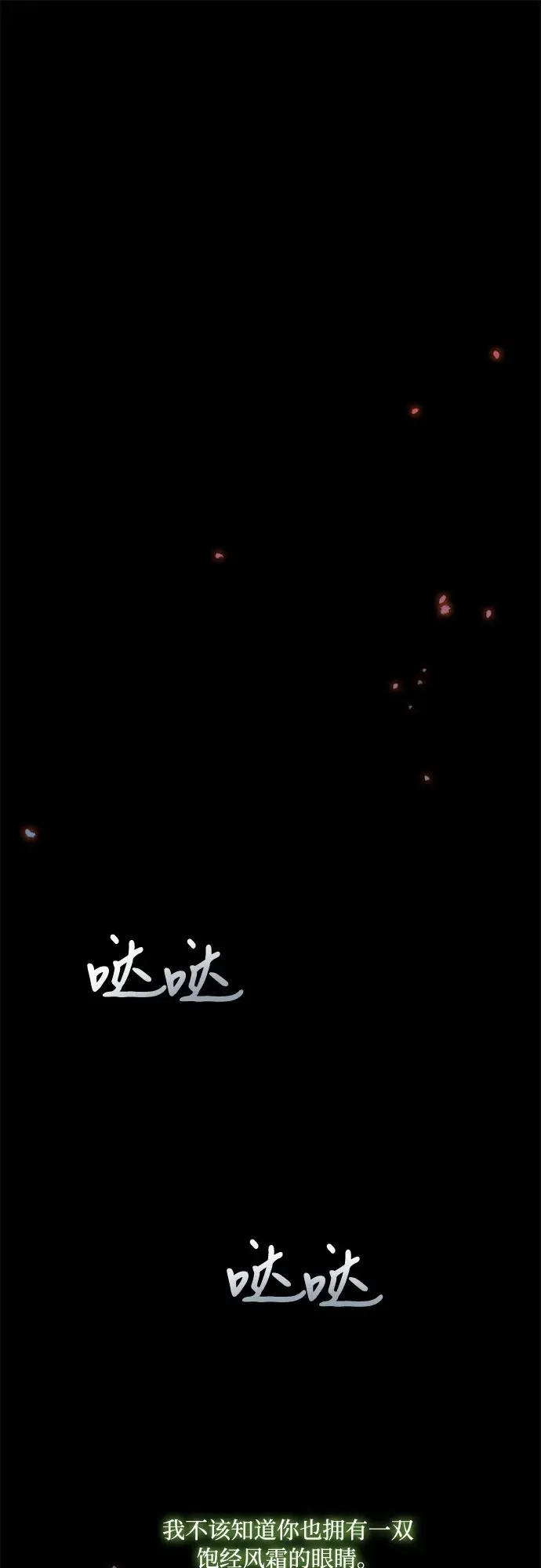 [第26话] 也有不漂亮的时候56