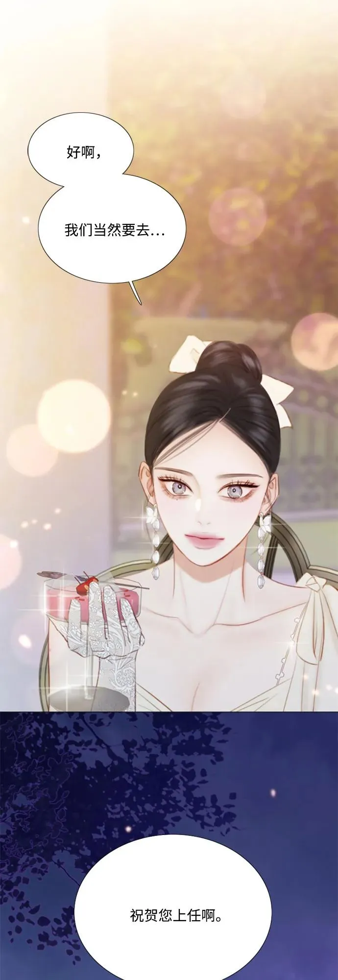[第48话] 我的丈夫23
