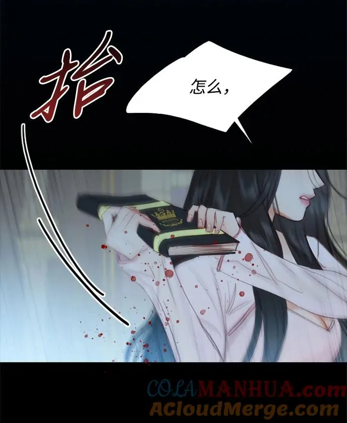 [第42话] 危险的63