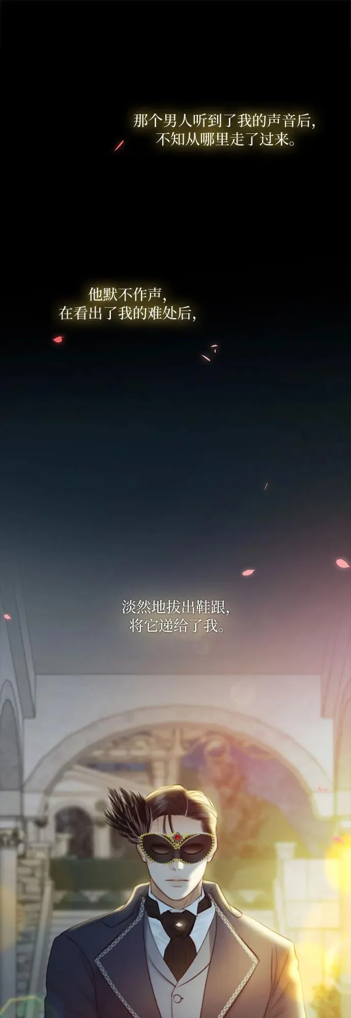 [第65话] 烟花绽放的夏夜（1）50