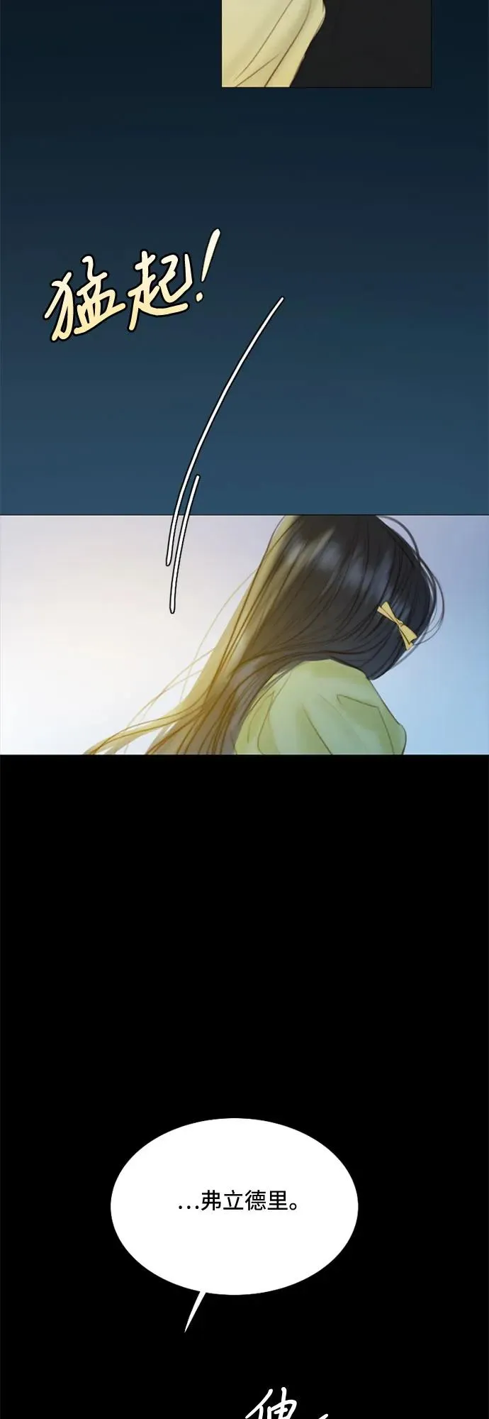 [第26话] 也有不漂亮的时候22
