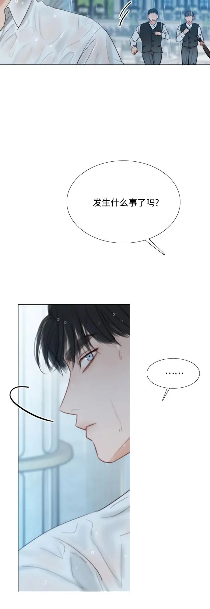 [第42话] 危险的4