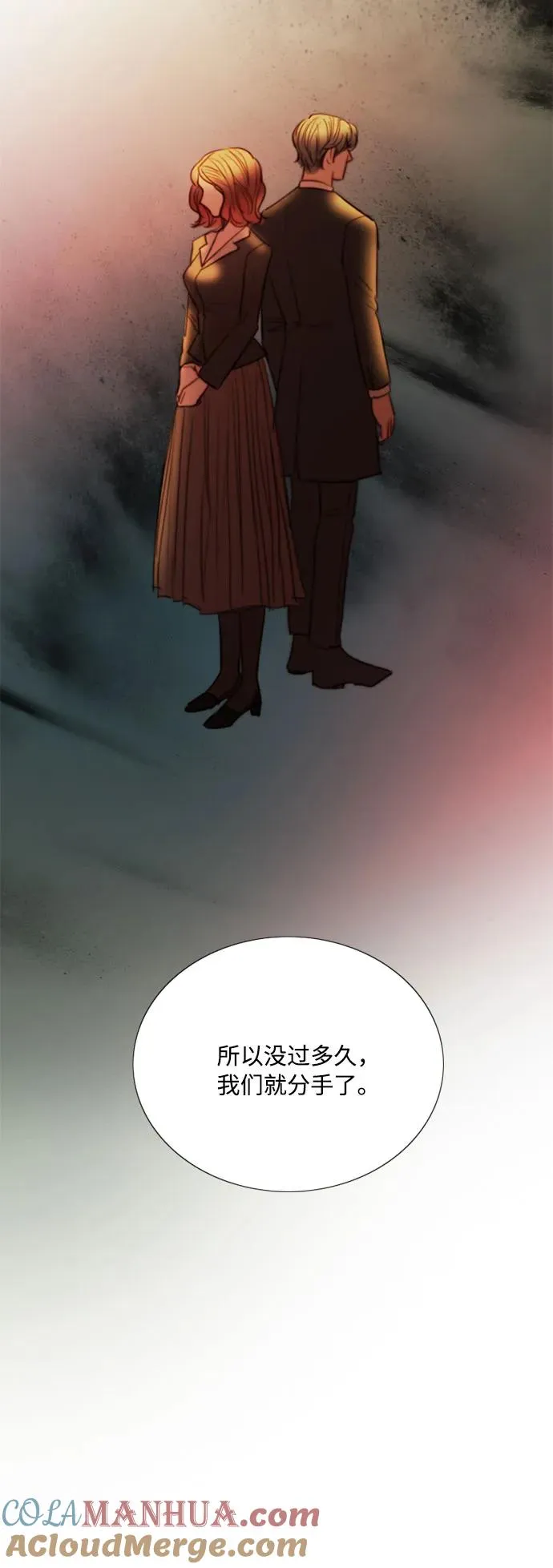 [第61话] 各取所需的关系24