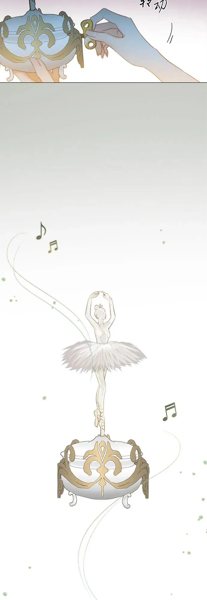 [第44话] 芭蕾舞女八音盒（1）26