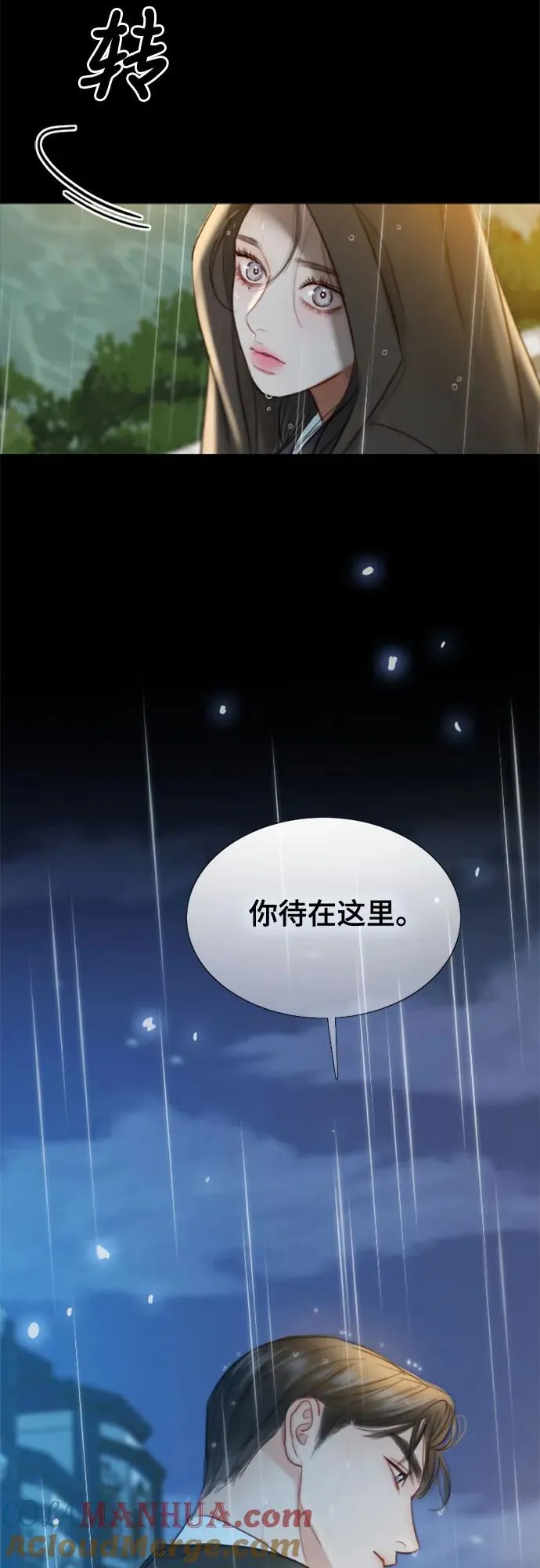 [第40话] 约会（3）69