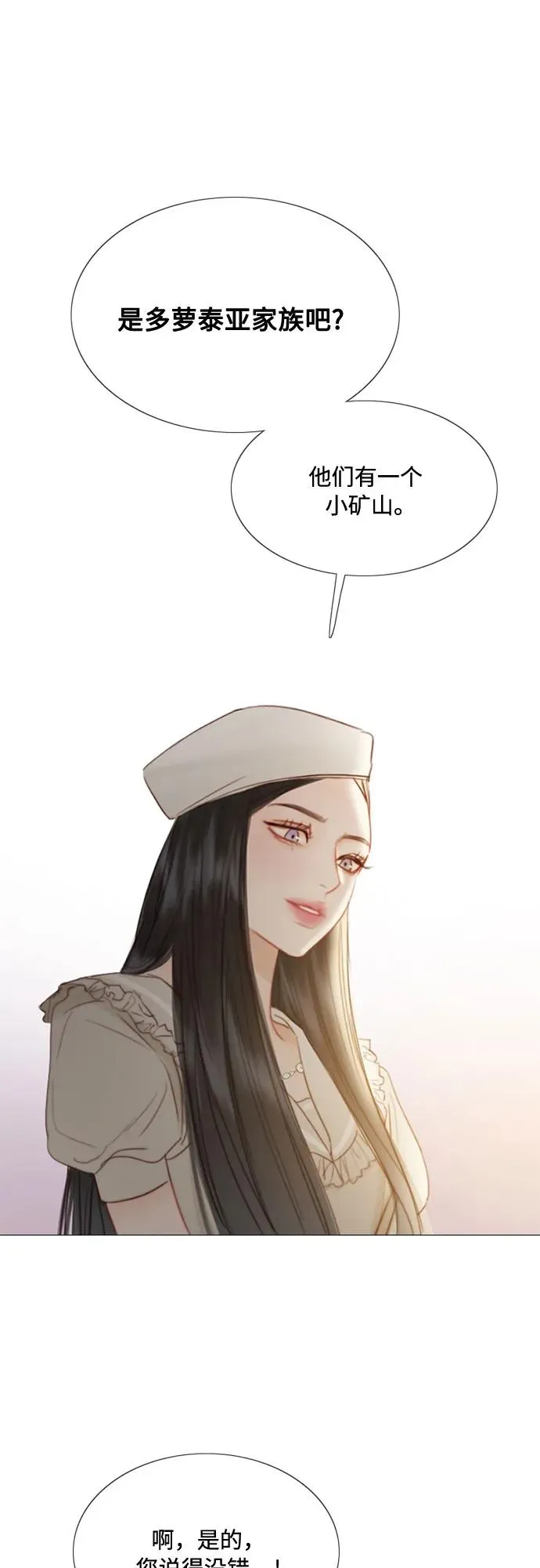[第14话] 酒店55