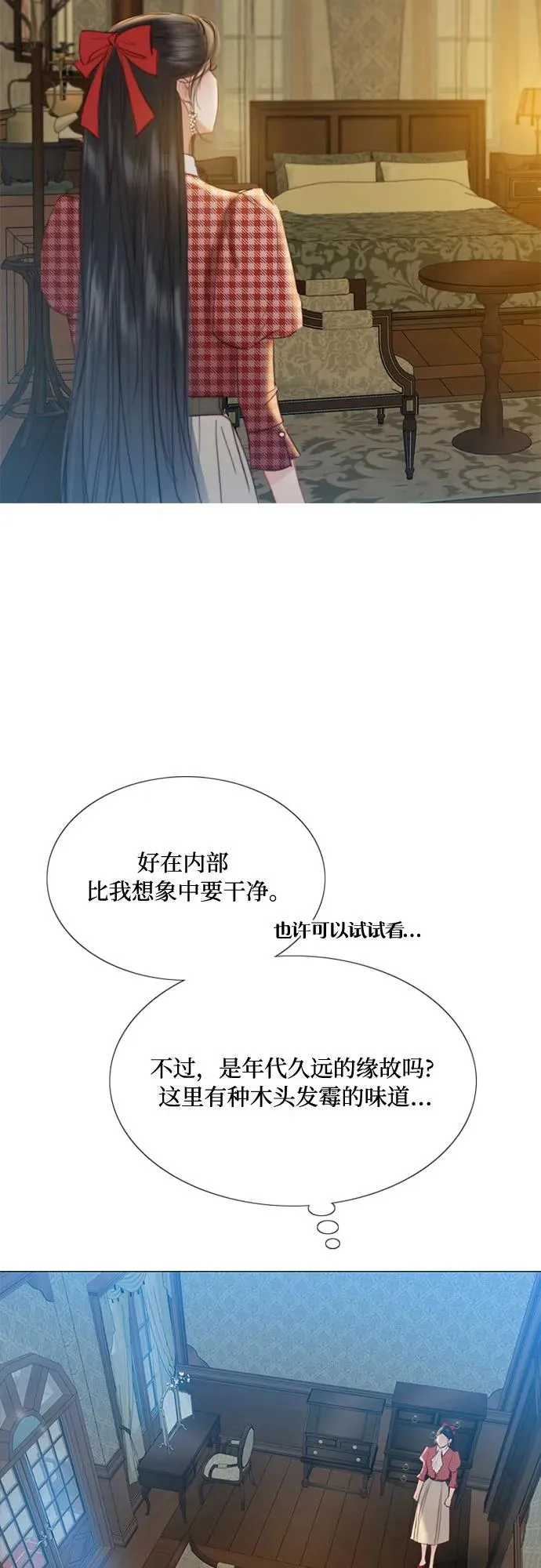[第27话] 13颗纽扣16