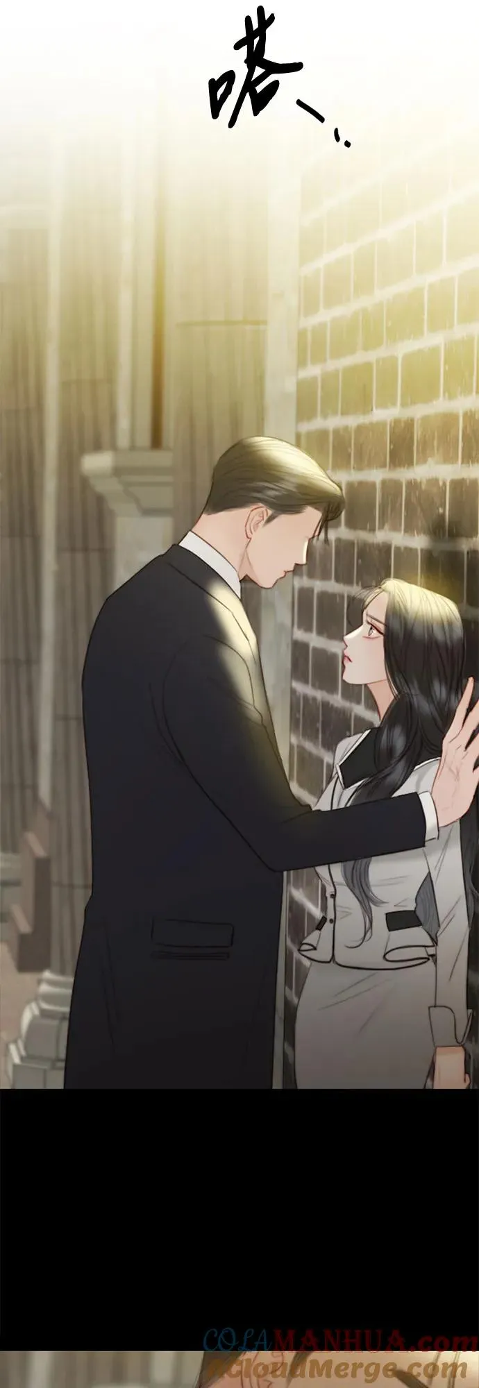 [第64话] 被卡住的鞋跟51