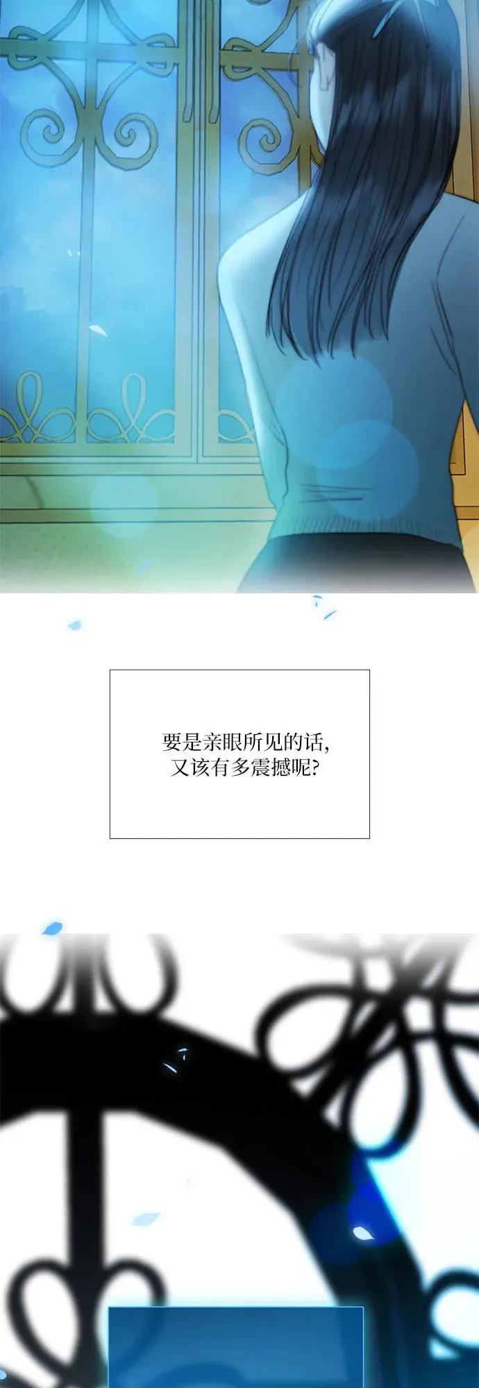 [第65话] 烟花绽放的夏夜（1）17
