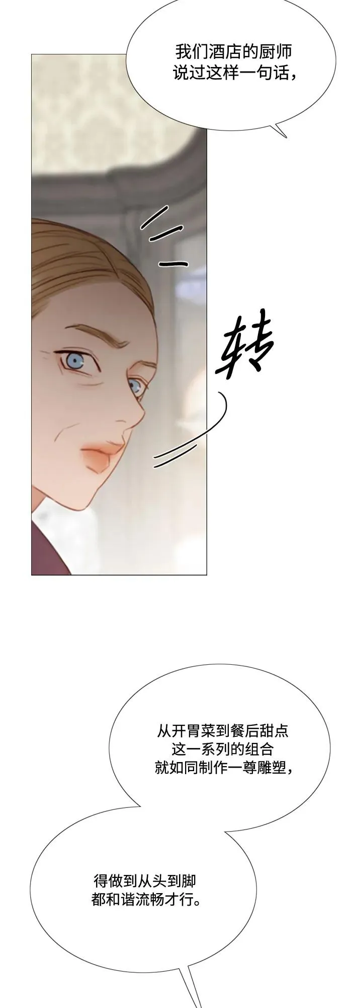 [第34话] 坏事10