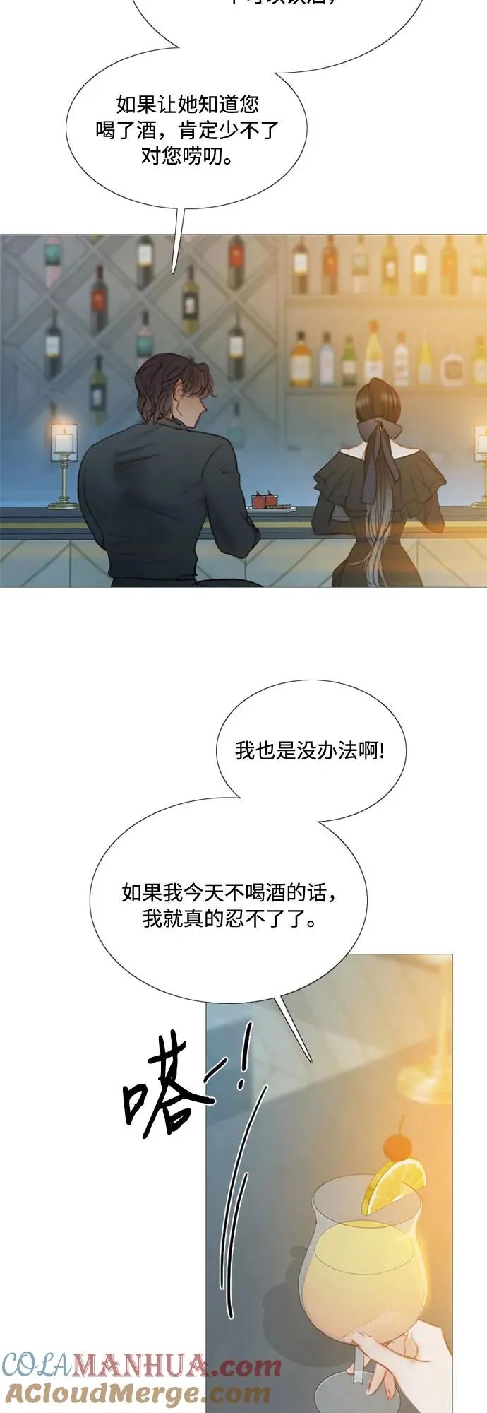 [第17话] 你和我真正的关系3