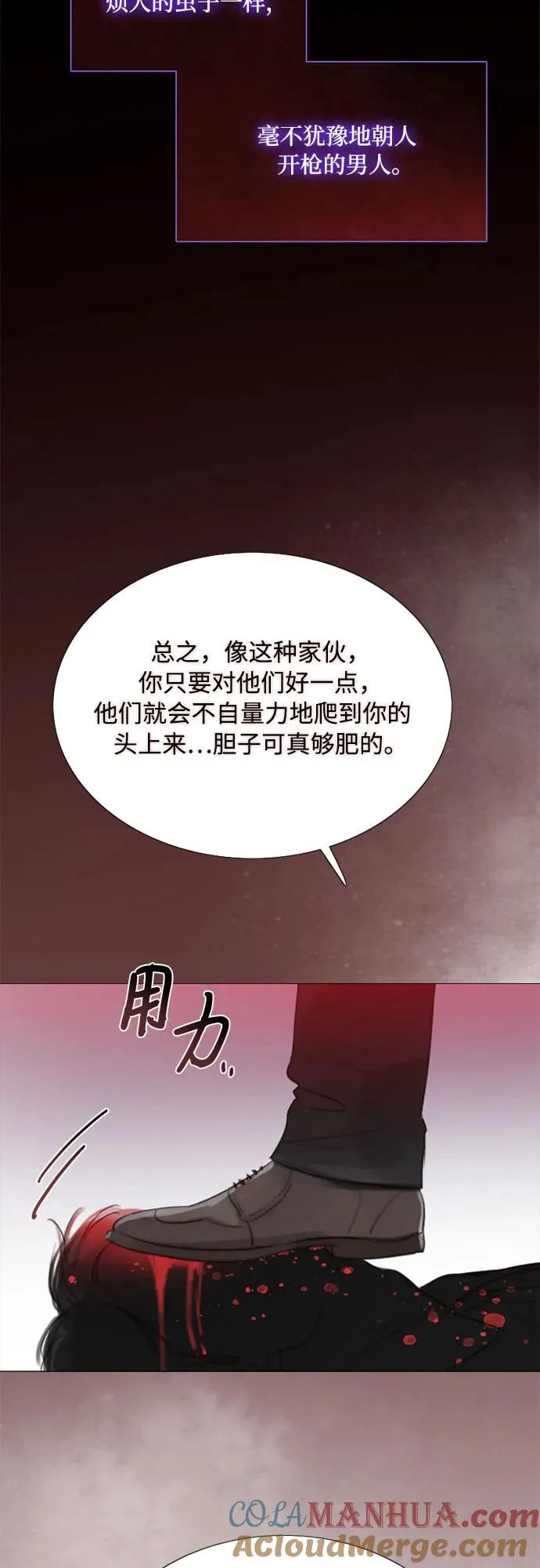[第44话] 芭蕾舞女八音盒（1）66